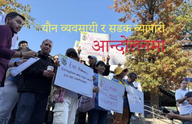 मेयर आडम्सको ‘अपरेसन रिस्टोर रुजवेल्ट’ विवादमा